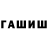 МЕТАДОН белоснежный Chechenec Aydamir