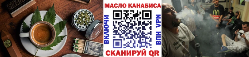 МЕГА Тюкалинск Canna-Cookies конопля
