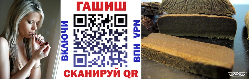 закладка  Тюкалинск  ГАШ гашик 