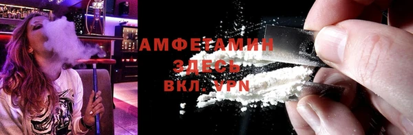 прущие грибы Абдулино