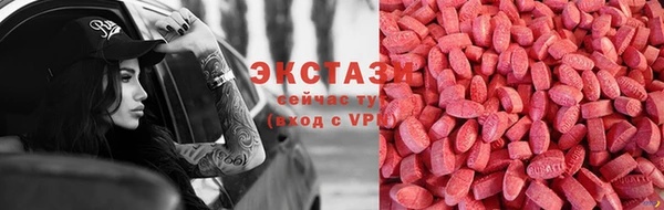 прущая мука Абаза