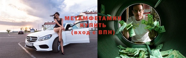 MESCALINE Абинск