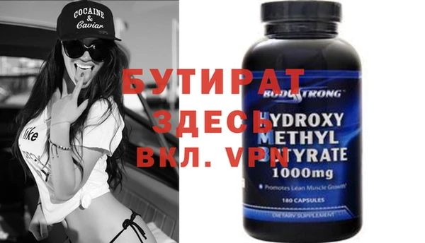 прущие грибы Абдулино