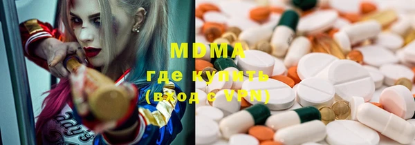 прущая мука Абаза