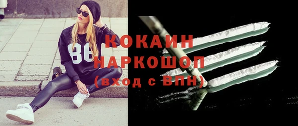 MESCALINE Абинск