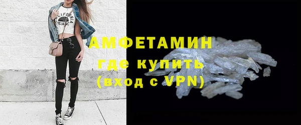 прущие грибы Абдулино