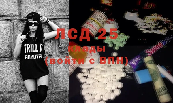 MESCALINE Абинск