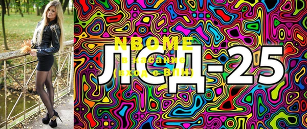 MESCALINE Абинск