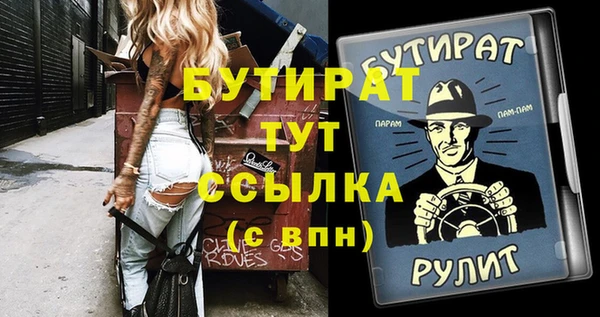 MESCALINE Абинск