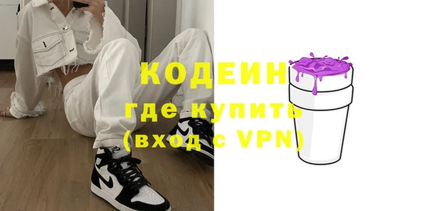 амфетамин Алексеевка