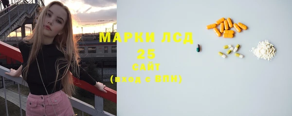 MESCALINE Абинск