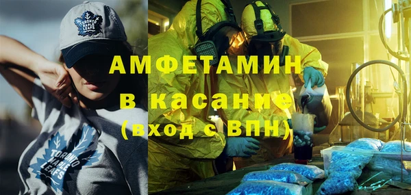 амфетамин Алексеевка