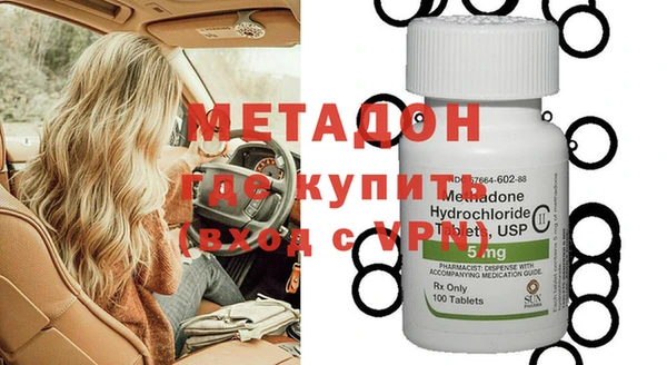 амфетамин Алексеевка
