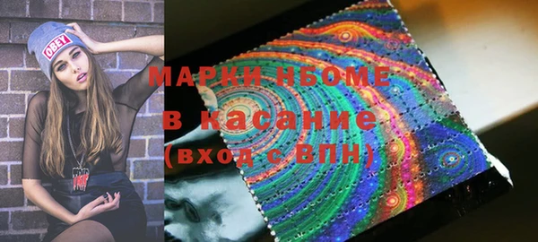прущая мука Абаза