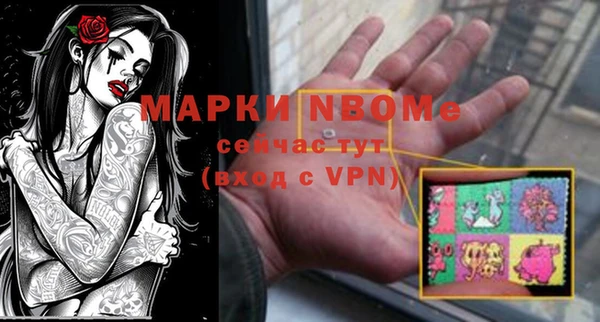 прущая мука Абаза