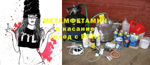прущая мука Абаза