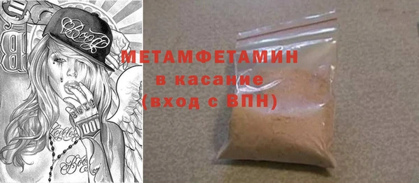 прущие грибы Абдулино