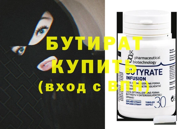 MESCALINE Абинск