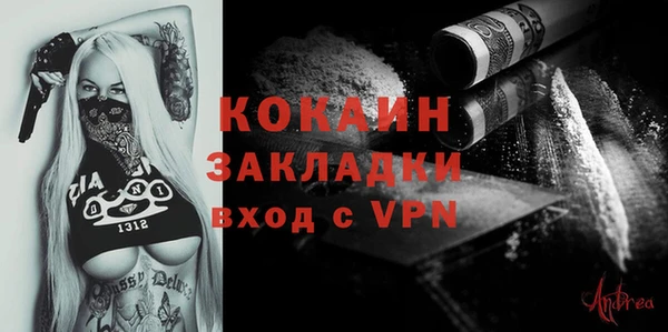 прущие грибы Абдулино
