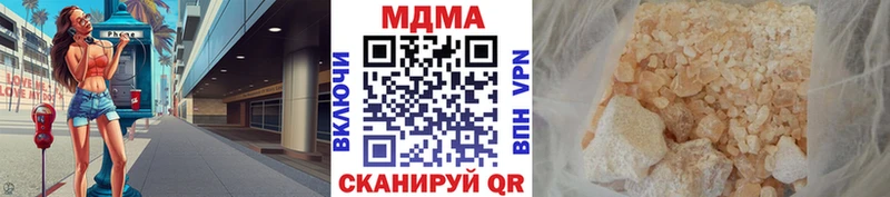 МДМА Molly  kraken как войти  Тюкалинск 