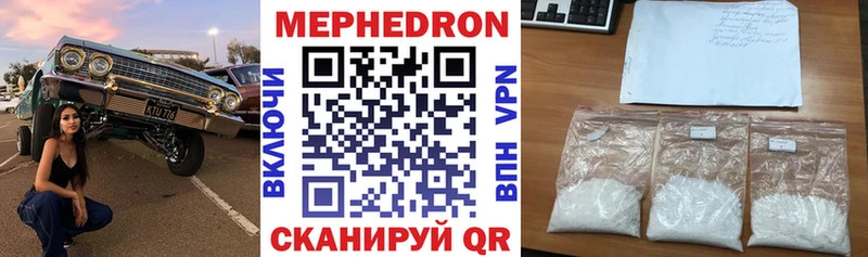 Мефедрон VHQ  купить   KRAKEN зеркало  Тюкалинск 
