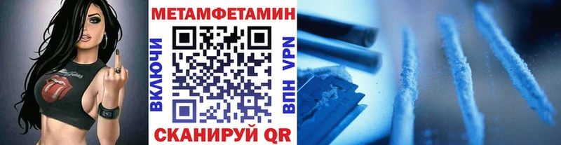 Первитин винт  Тюкалинск 