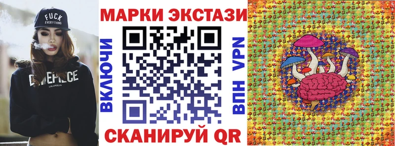 Марки N-bome 1500мкг  это клад  Тюкалинск  наркота 