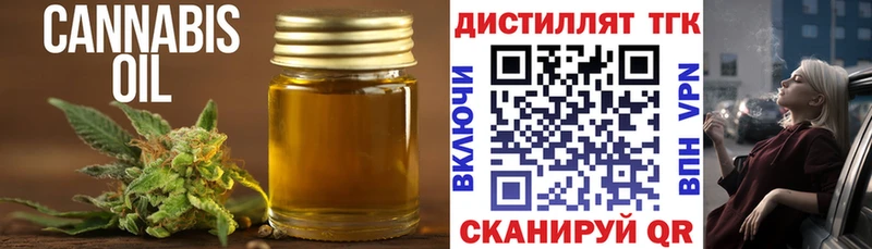 kraken вход  Тюкалинск  Дистиллят ТГК THC oil  цена наркотик 